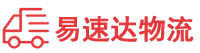 湘西到邗江区物流公司